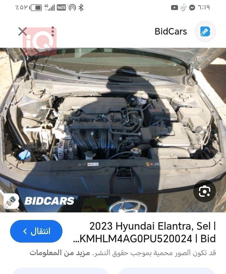 هيونداي النترا